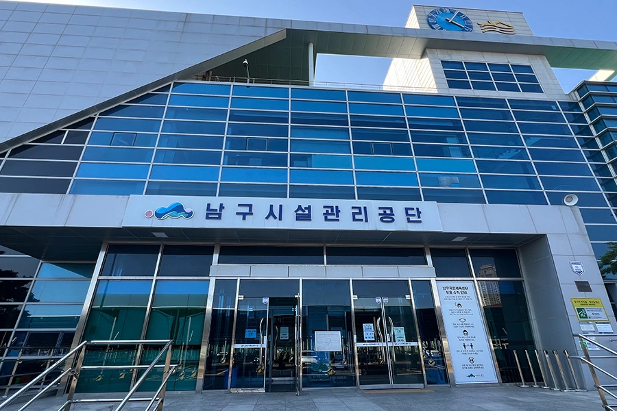 공공 체육센터 외관 전경