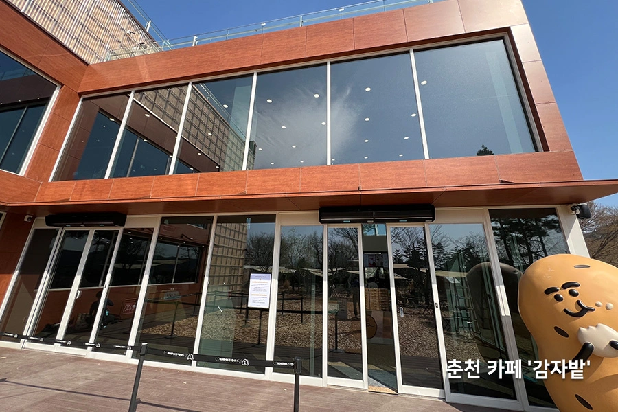 카페 통유리 외관 전경