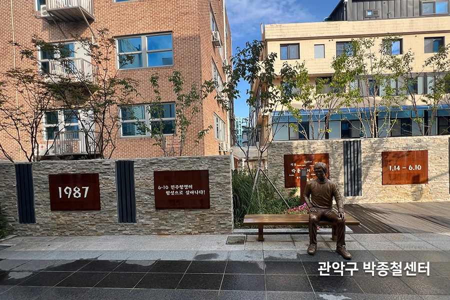 상가 건물 앞 거리 조성 공간과 인근 건물