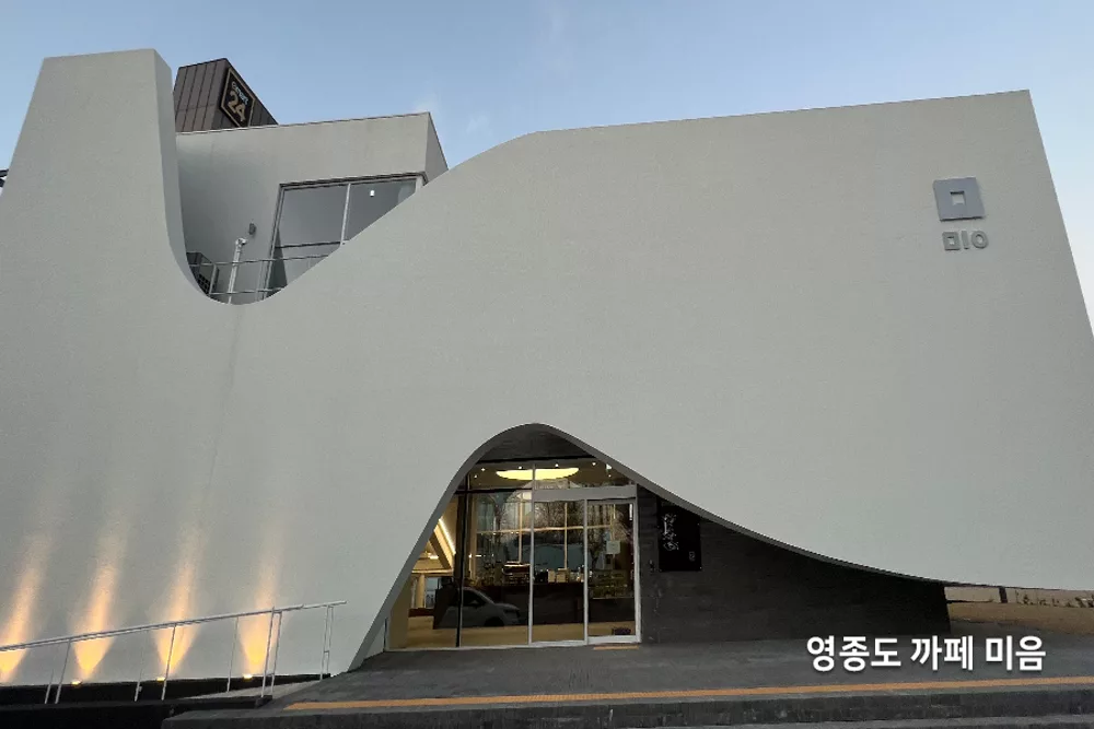 카페 대형 통유리 창가 좌석 전경