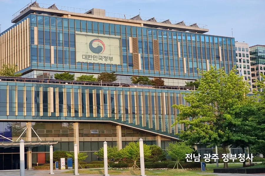 관공서 로비 통유리 외관 전경
