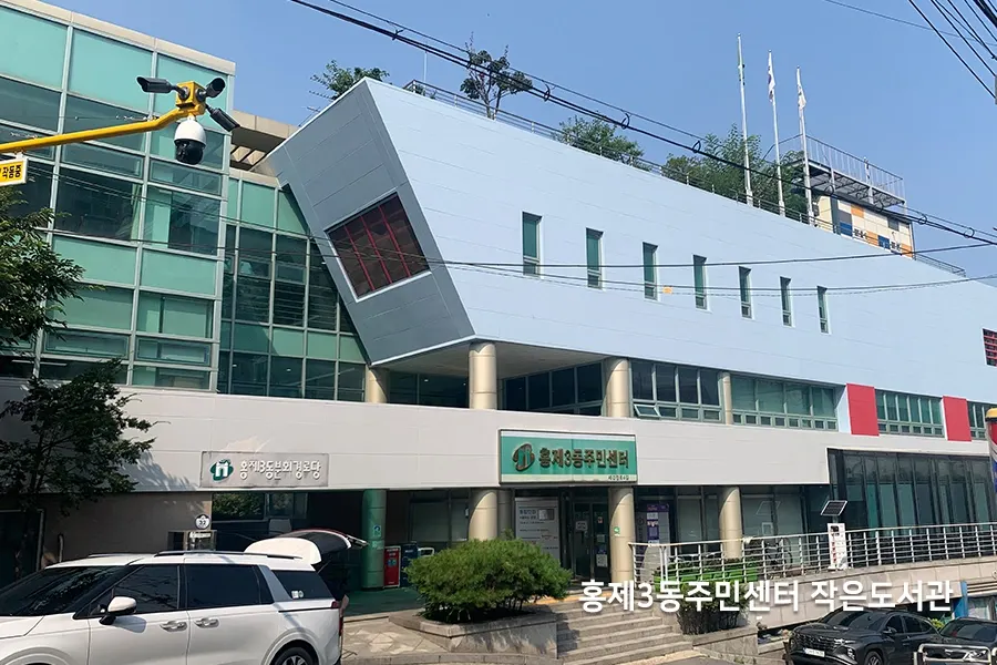 이용객 좌석에서 바라본 창가, 시공 후 눈부심이 줄어든 모습