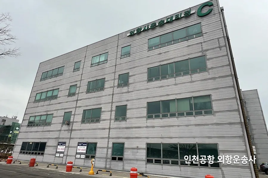 필름 시공이 완료된 사무실 통유리 마감 모습